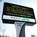 재난문자전광판 이미지