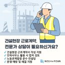 인노무사무소