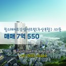 스카이더원부동산공인중개사사무소 이미지