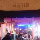 markcollection