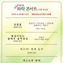 정읍시청소년수련관 녹두홀 이미지