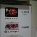 현대옥 상나운점 이미지