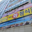 제주공항 주변 횟집, 유진이네 회초밥 후기!