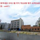 이음합동공인중개사사무소 이미지