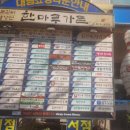 미라주 휘트니스 이미지