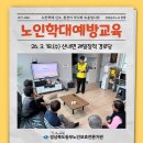 장척경로당 네이버블로그