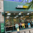 써브웨이 용인죽전점 이미지