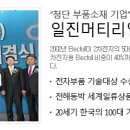 (주)일진과학 이미지