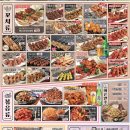 투다리교동점 이미지