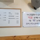한밭칼국수 앞 이미지