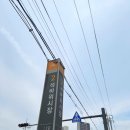 이마트24 석바위시장역 | 간석동속눈썹 눈이 편한 금손원장님 반해썹