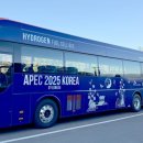 음성I.C충전소 이미지