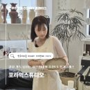이섭대천로 1380번길 2 | 이천도예공방 , 이천터미널 근방에 새로 생긴 포라믹스튜디오 원데이클래스 솔직후기