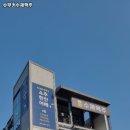 슈무커수제맥주 네이버블로그