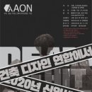 디자인가온 - 안산시 단원구 동산로 60 | 디자인가온