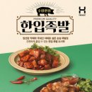 한입족발 이미지