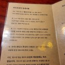 카츠오모이동탄호수점
