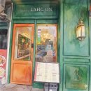 로스터리락온 - 강남구 강남대로94길 71-4 | 수원 영통 로스터리 락온카페 다녀온 후기, 국내 유일 프랜차이즈 카페라 더 특별했던 곳