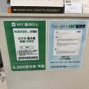 힐앤풋 | 대구무좀 고민일때는 힐앤풋 부모님이랑 방문한 후기