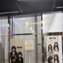 부천 미용실 추천 부천시청역 매직셋팅 아르브헤어, 수민디자이너 솔직 후기