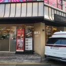 강남대로6길 24 이미지