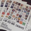 예쁜너를위한 이미지