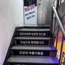 업텐션짐 이미지