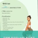 리에베 필라테스&PT 이미지