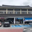 건천(서울) 이미지