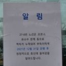 (주)태산기연