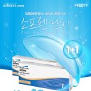 으뜸50안경 강동역점 이미지