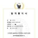 율랑 태권도장 이미지