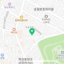 자유공원서로29번길 네이버블로그