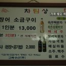 고려수산