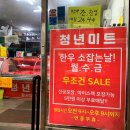 고색역 새마을금고 옆 이미지