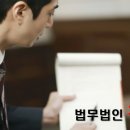 법무법인대성 이미지