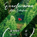 촌 - 성북구 | 촌