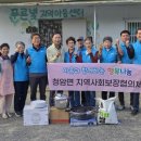 푸른빛지역아동센터 이미지