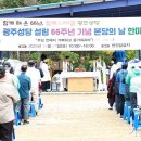 24/10/27 “신앙 유산 대물림해 ‘사랑의 공동체’ 이어가자” - 수원교구 광주본당 66주년 한마음운동회 이미지