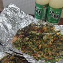 그립핑거스 이미지
