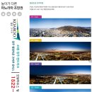 코아루수경로당 이미지