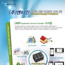 주)프로유통