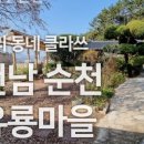 유룡농장 네이버블로그