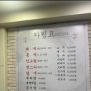 대영유통식당