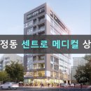 신정메디칼 이미지