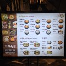 통계청 맞은 편 횡단보도 | 수제 순두부를 사용하는 목동 순두부 맛집 기와옥순두부 솔직 후기