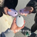충전 이미지