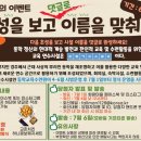 화랑광고 - 전주시 완산구 고사평9길 12 | 화랑광고
