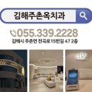 옥치과의원 이미지