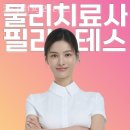 코너원필라테스